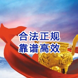 庐阳讨账公司